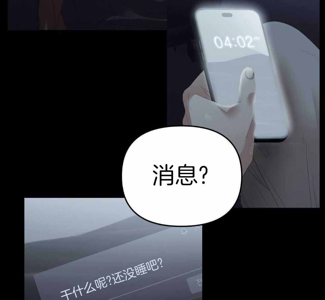 《赌约》漫画最新章节第28话免费下拉式在线观看章节第【55】张图片