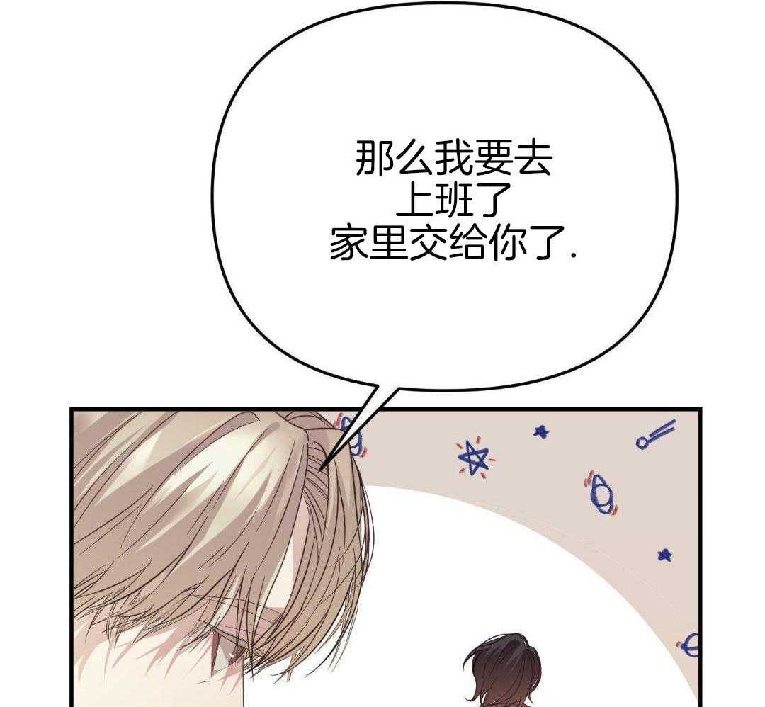 《赌约》漫画最新章节第15话免费下拉式在线观看章节第【55】张图片