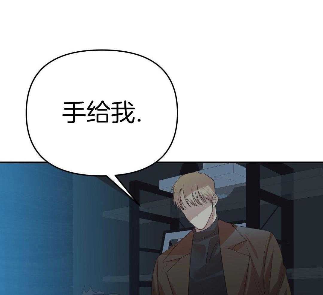 《赌约》漫画最新章节第17话免费下拉式在线观看章节第【12】张图片