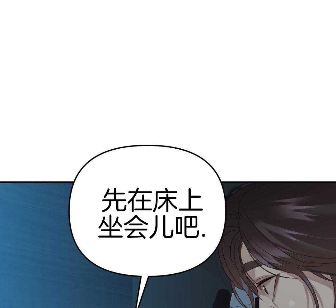 《赌约》漫画最新章节第17话免费下拉式在线观看章节第【3】张图片