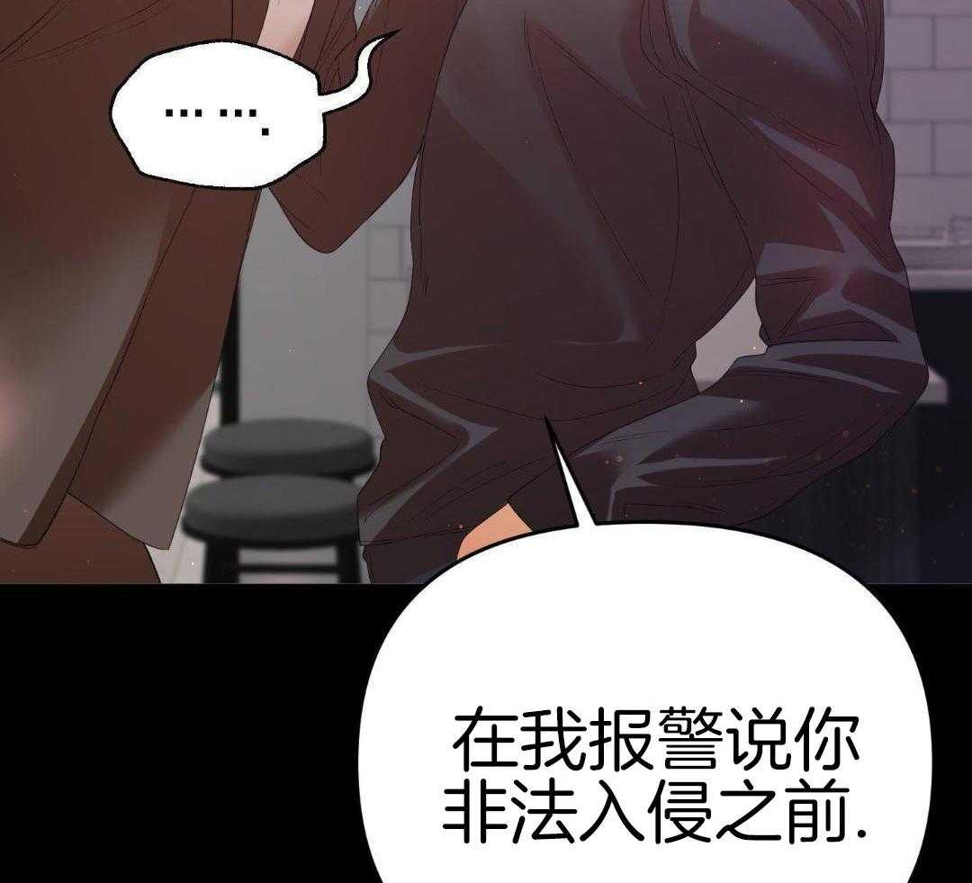 《赌约》漫画最新章节第26话免费下拉式在线观看章节第【35】张图片