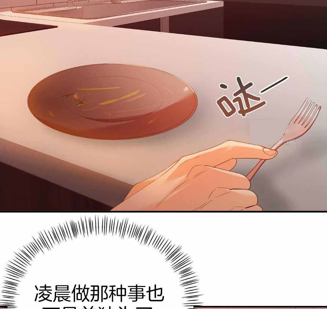 《赌约》漫画最新章节第23话免费下拉式在线观看章节第【21】张图片