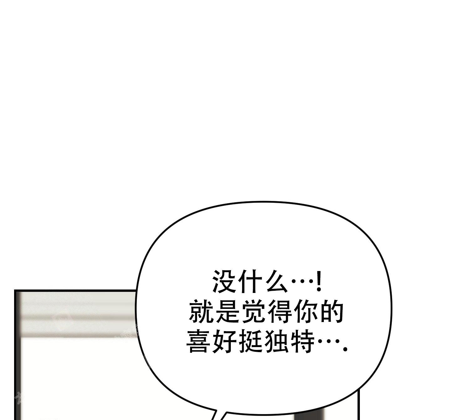 《赌约》漫画最新章节第8话免费下拉式在线观看章节第【28】张图片