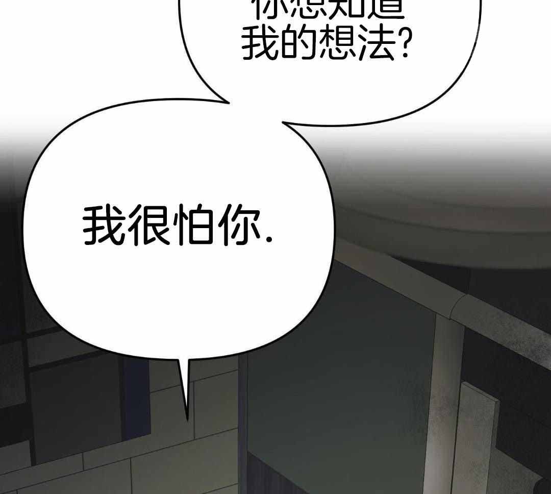 《赌约》漫画最新章节第30话免费下拉式在线观看章节第【29】张图片