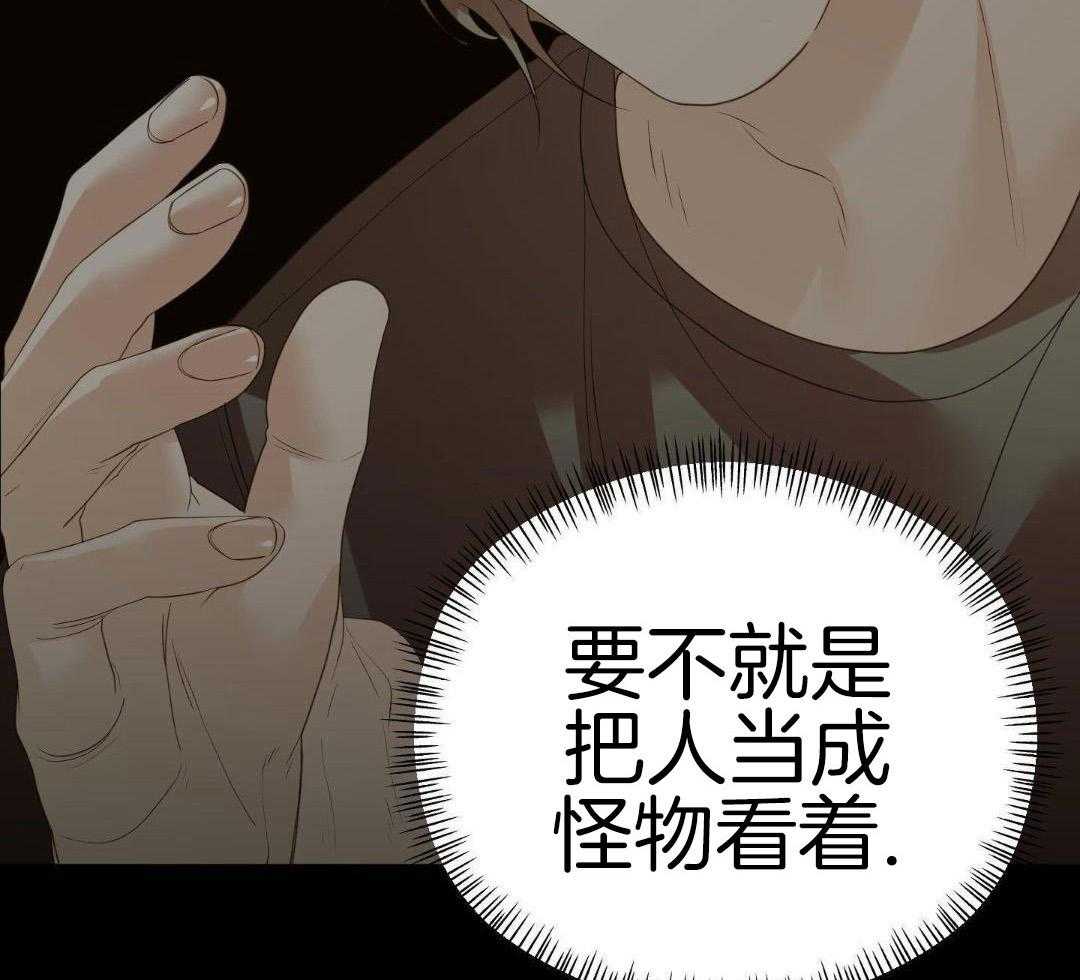 《赌约》漫画最新章节第18话免费下拉式在线观看章节第【20】张图片