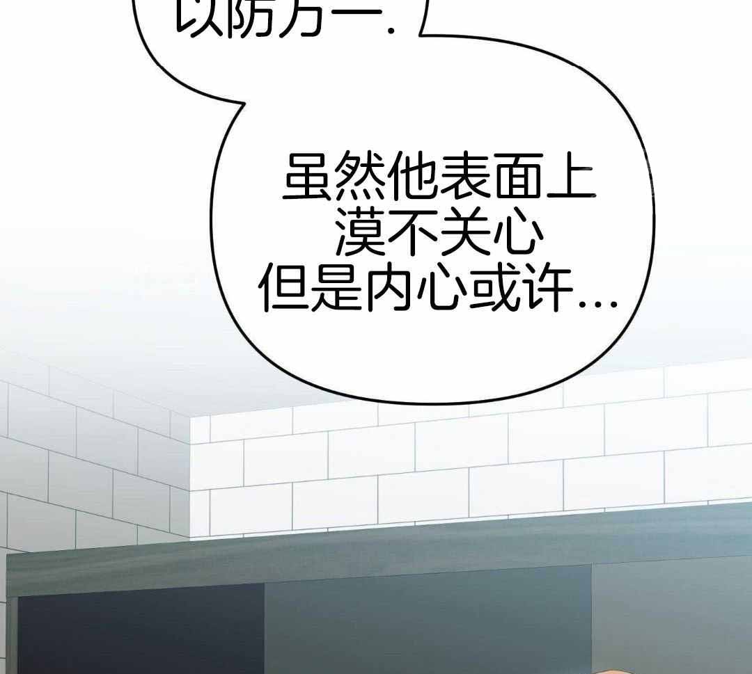 《赌约》漫画最新章节第27话免费下拉式在线观看章节第【33】张图片