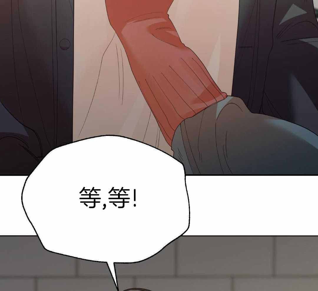 《赌约》漫画最新章节第29话免费下拉式在线观看章节第【91】张图片