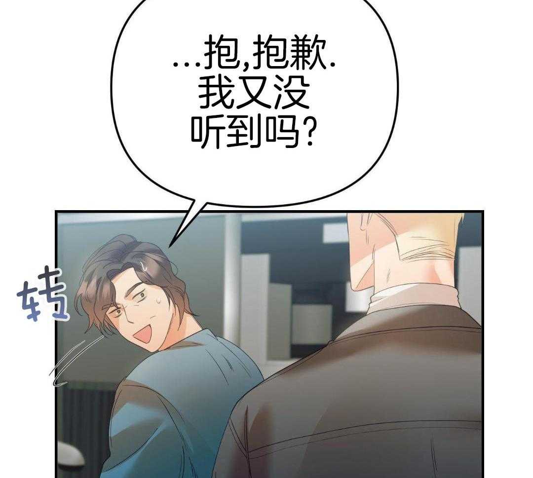 《赌约》漫画最新章节第27话免费下拉式在线观看章节第【19】张图片