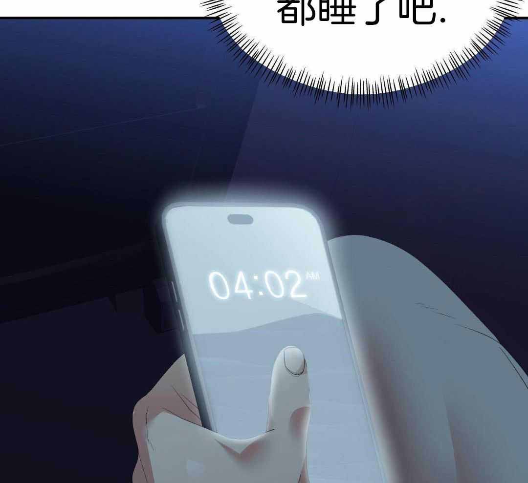 《赌约》漫画最新章节第19话免费下拉式在线观看章节第【34】张图片