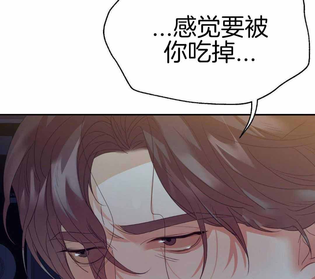 《赌约》漫画最新章节第20话免费下拉式在线观看章节第【33】张图片