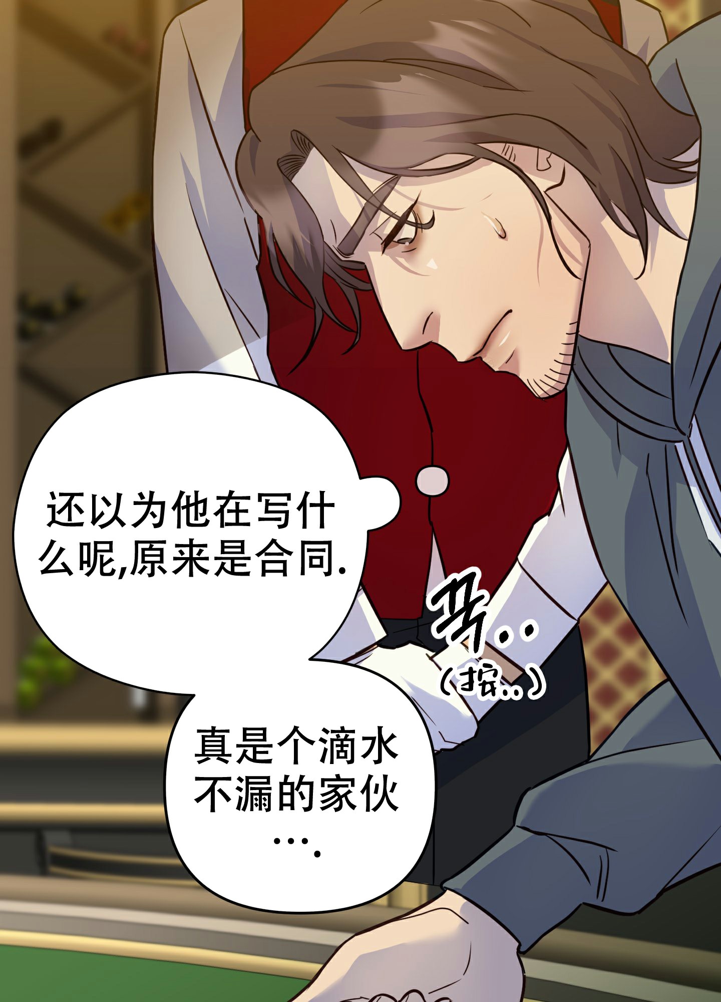 《赌约》漫画最新章节第2话免费下拉式在线观看章节第【41】张图片