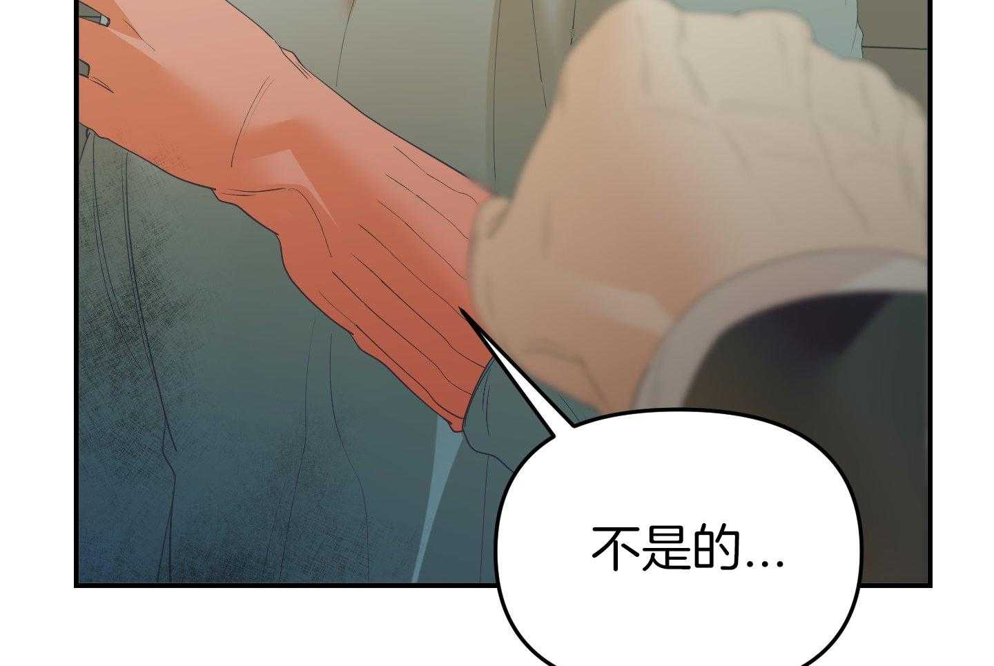 《赌约》漫画最新章节第30话免费下拉式在线观看章节第【87】张图片