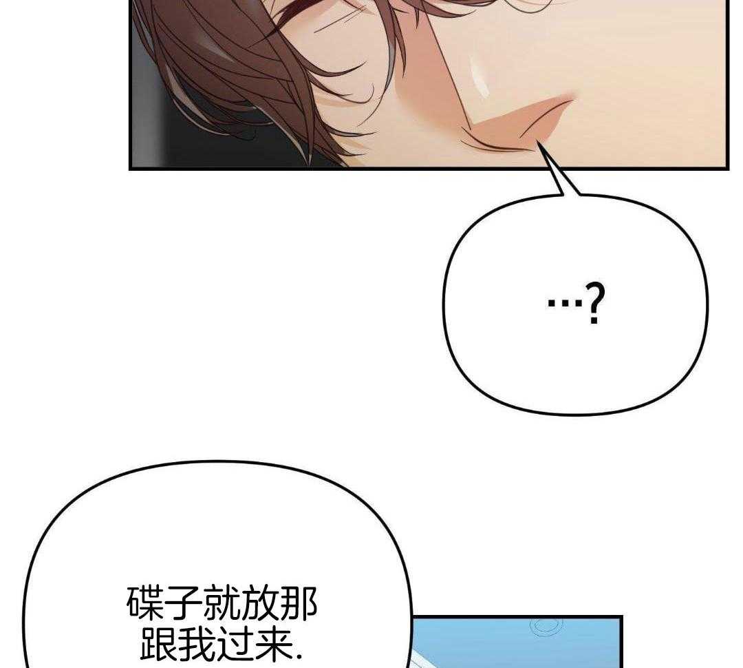 《赌约》漫画最新章节第16话免费下拉式在线观看章节第【50】张图片