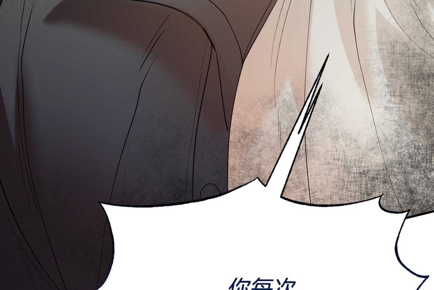 《赌约》漫画最新章节第30话免费下拉式在线观看章节第【95】张图片