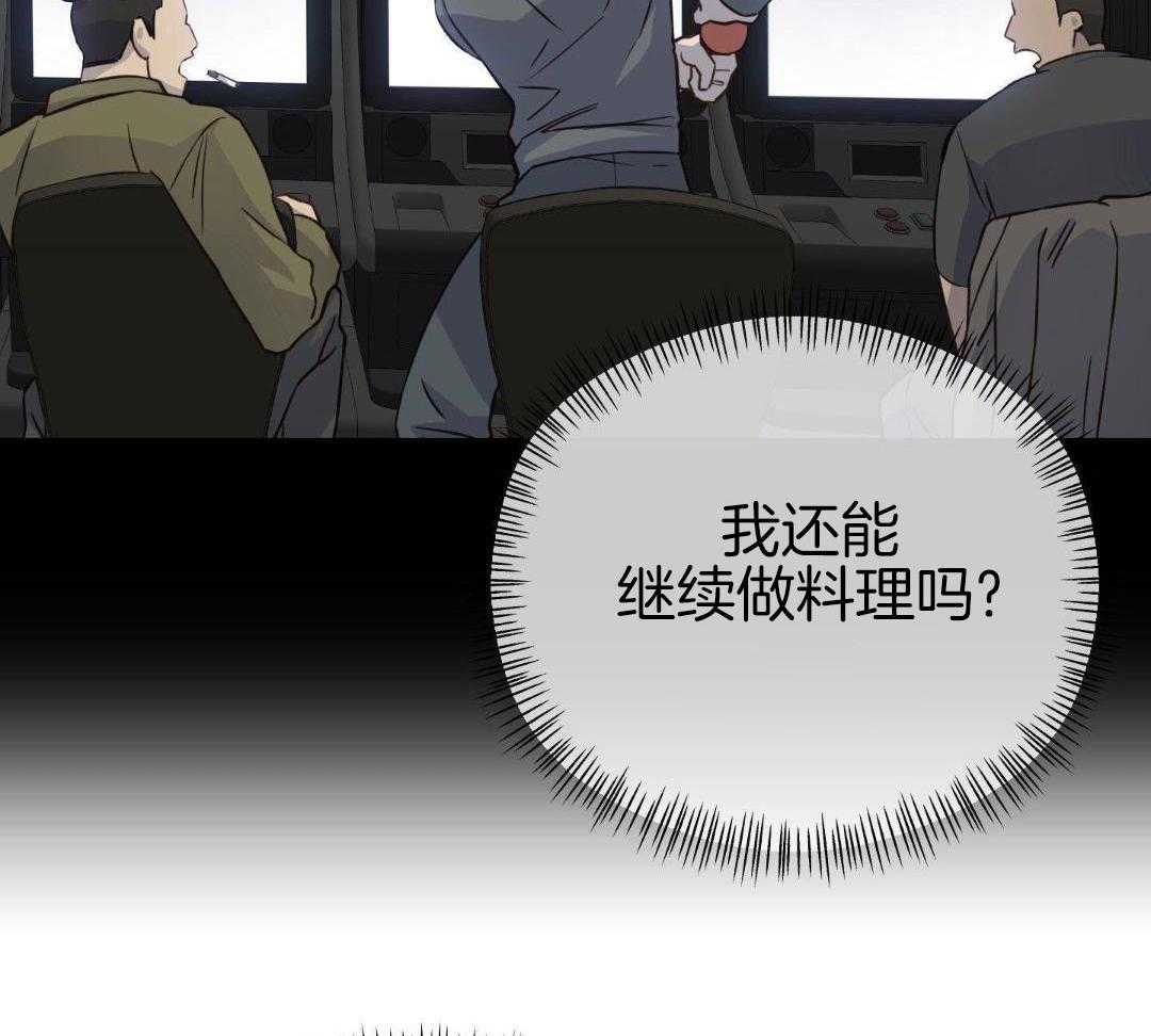 《赌约》漫画最新章节第16话免费下拉式在线观看章节第【13】张图片