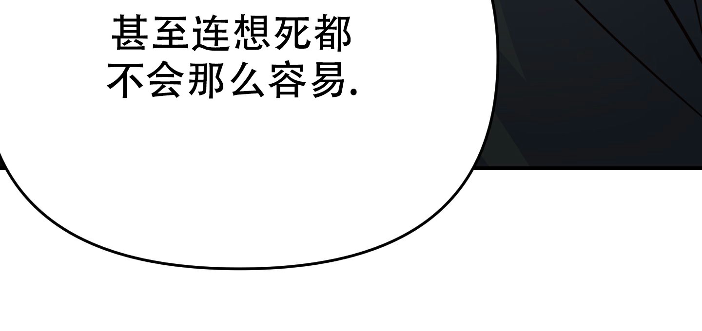 《赌约》漫画最新章节第3话免费下拉式在线观看章节第【35】张图片