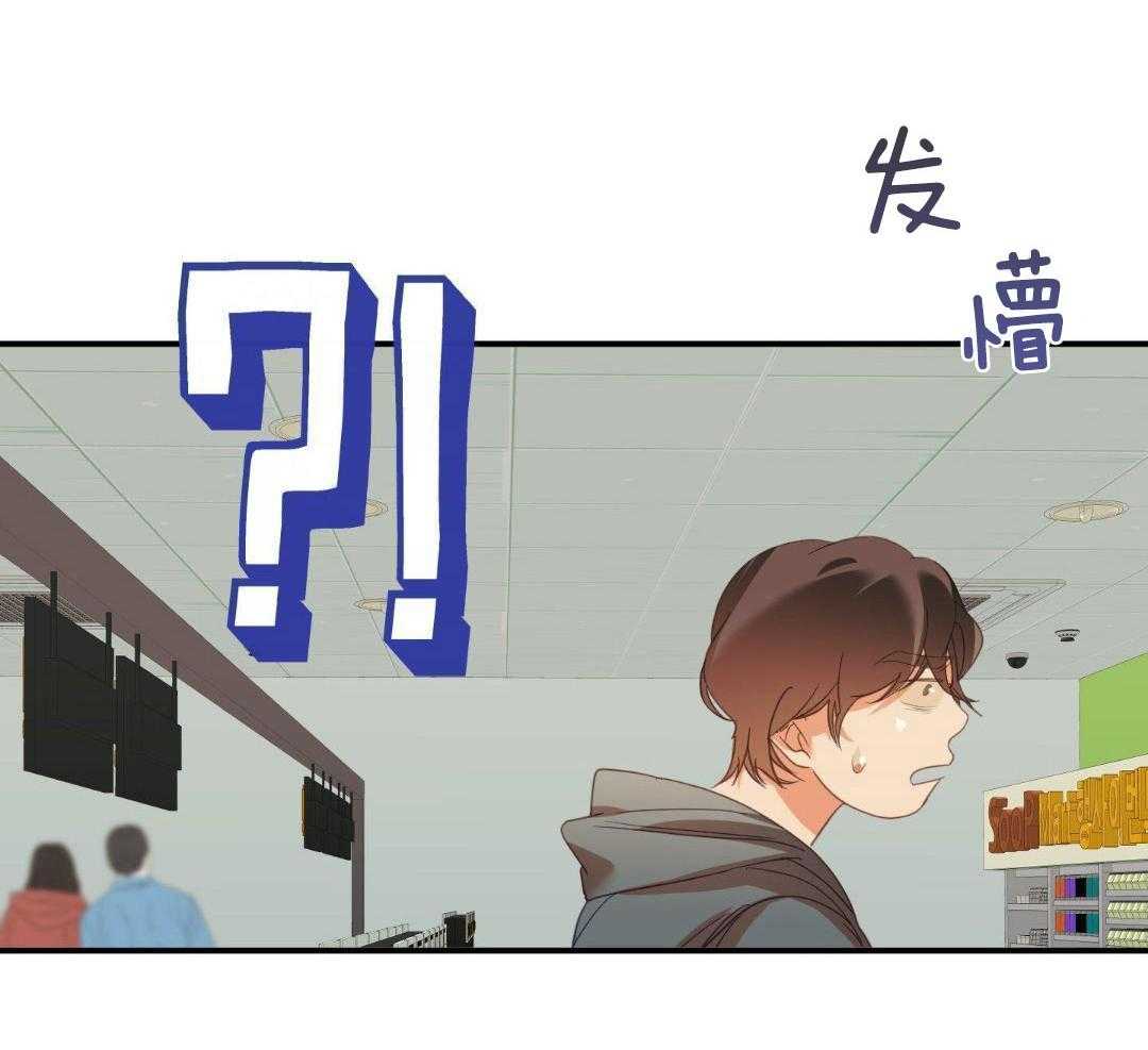 《赌约》漫画最新章节第15话免费下拉式在线观看章节第【28】张图片