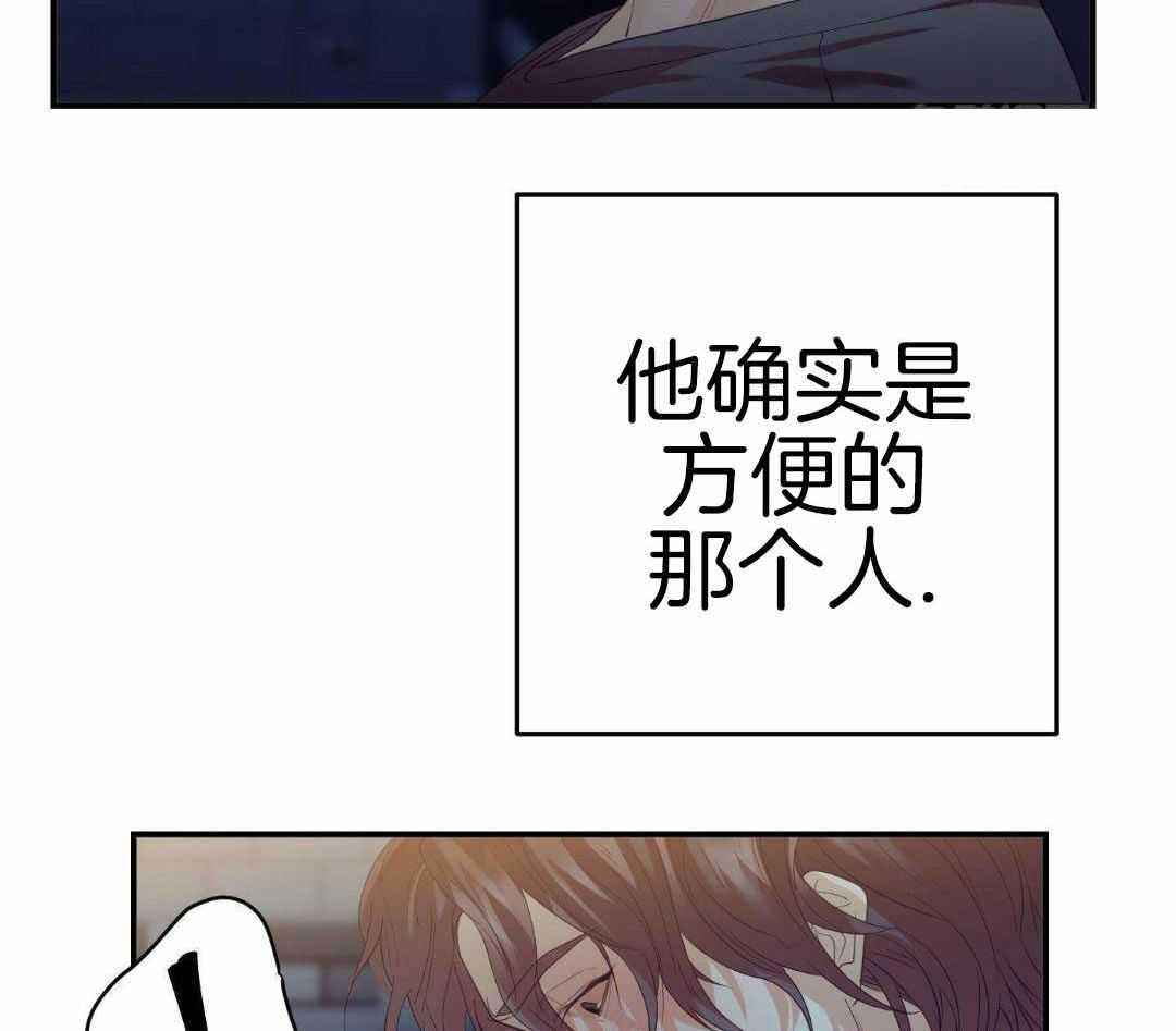 《赌约》漫画最新章节第20话免费下拉式在线观看章节第【27】张图片