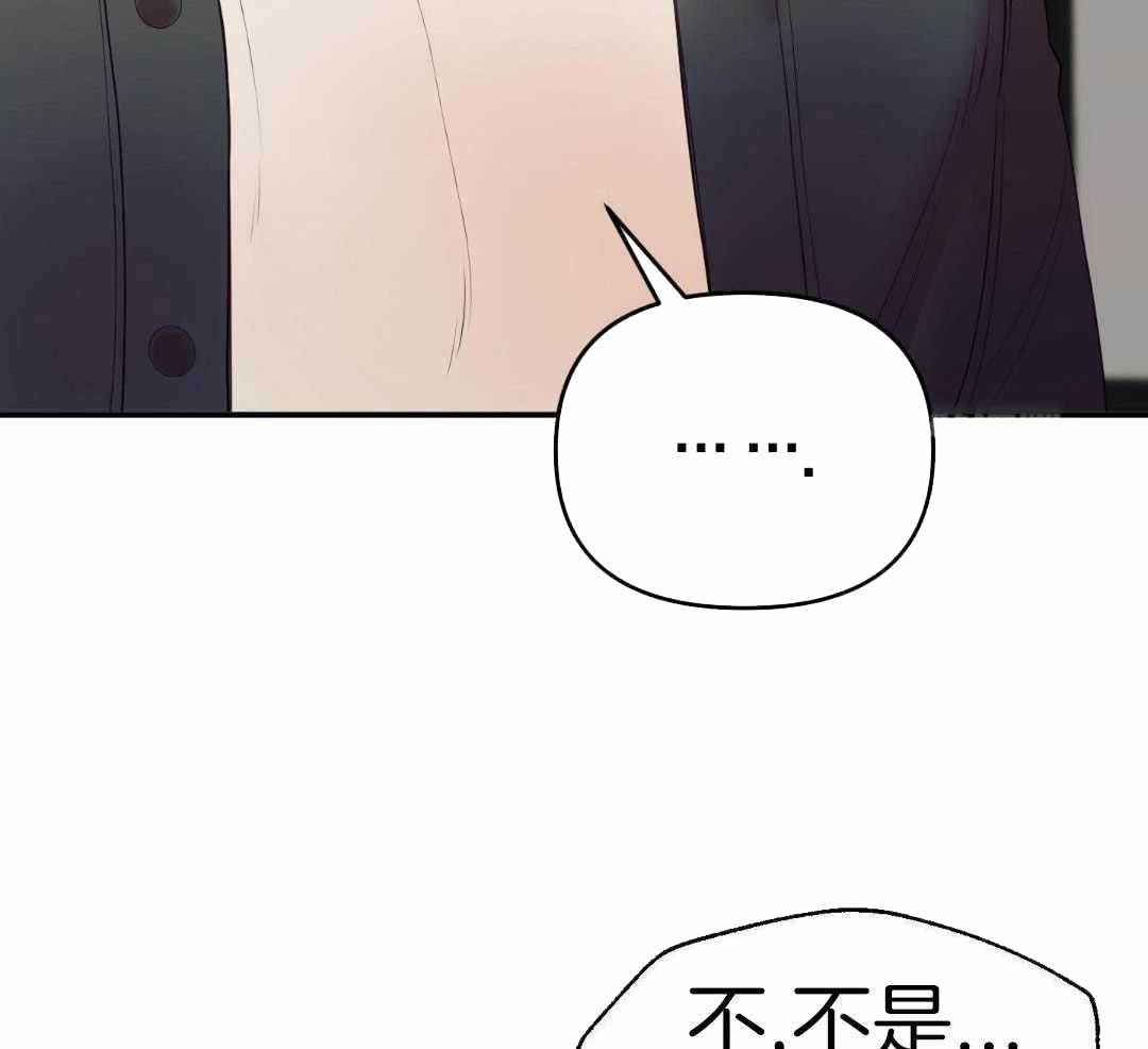 《赌约》漫画最新章节第27话免费下拉式在线观看章节第【77】张图片