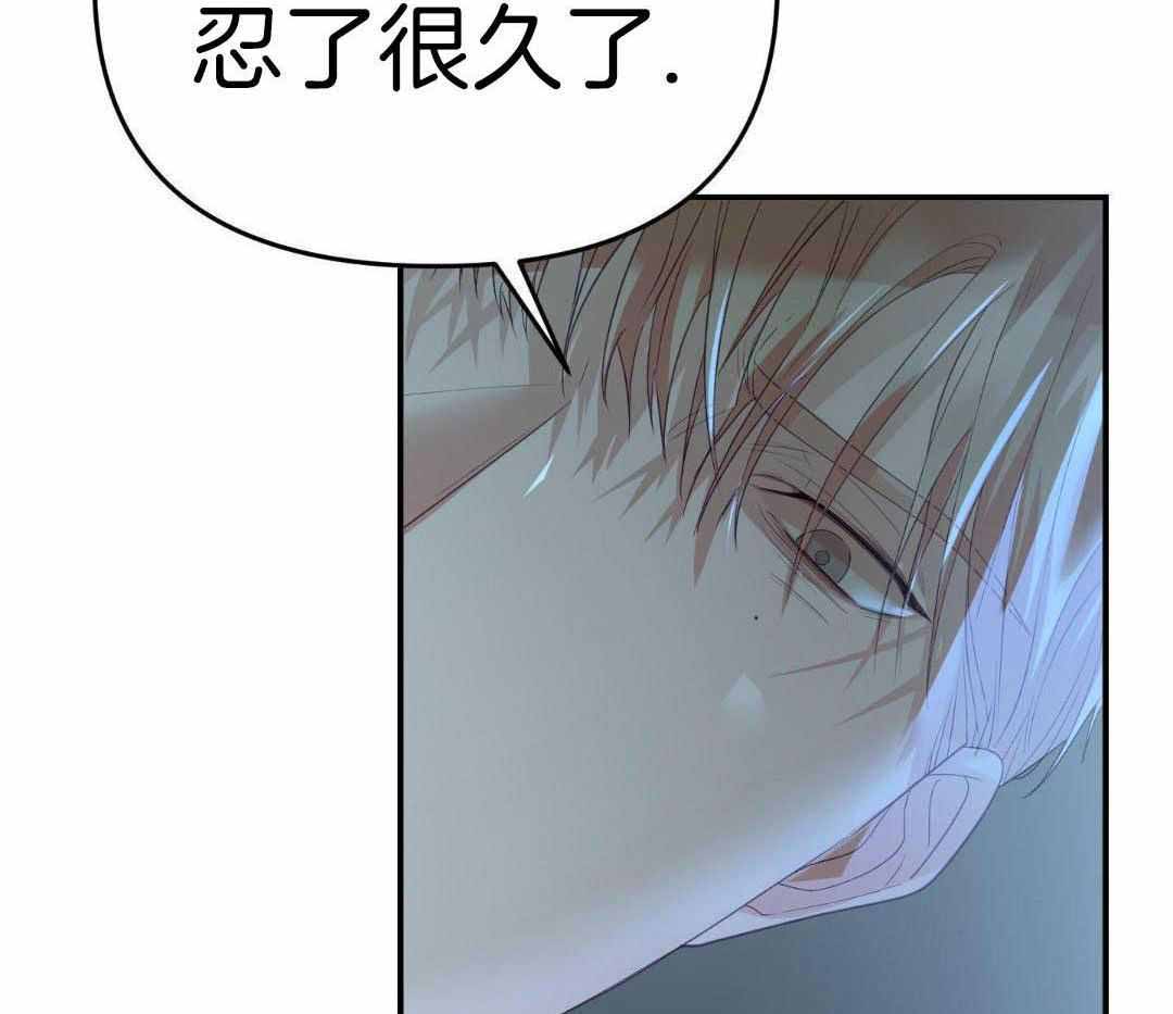 《赌约》漫画最新章节第21话免费下拉式在线观看章节第【30】张图片