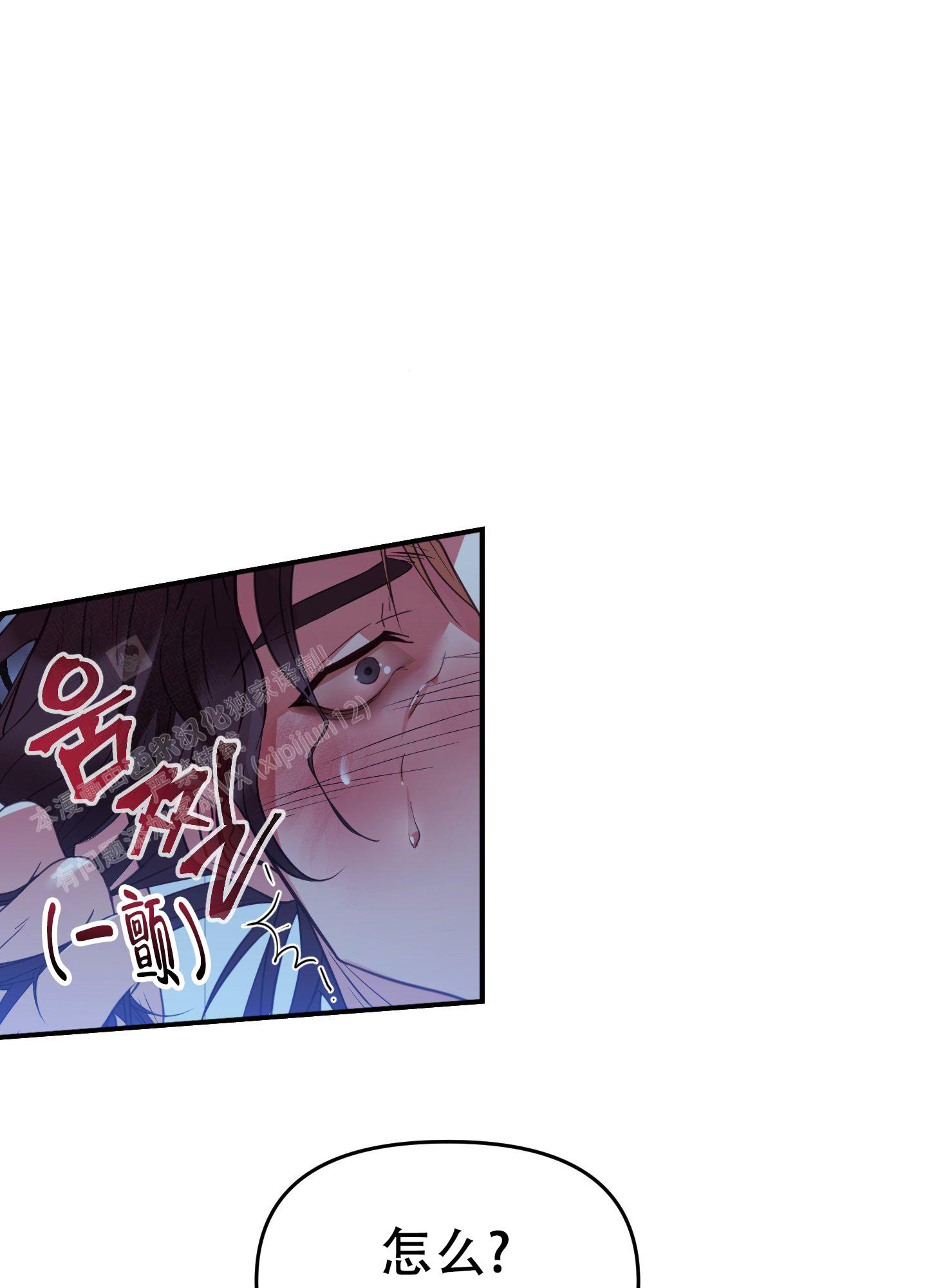 《赌约》漫画最新章节第7话免费下拉式在线观看章节第【11】张图片