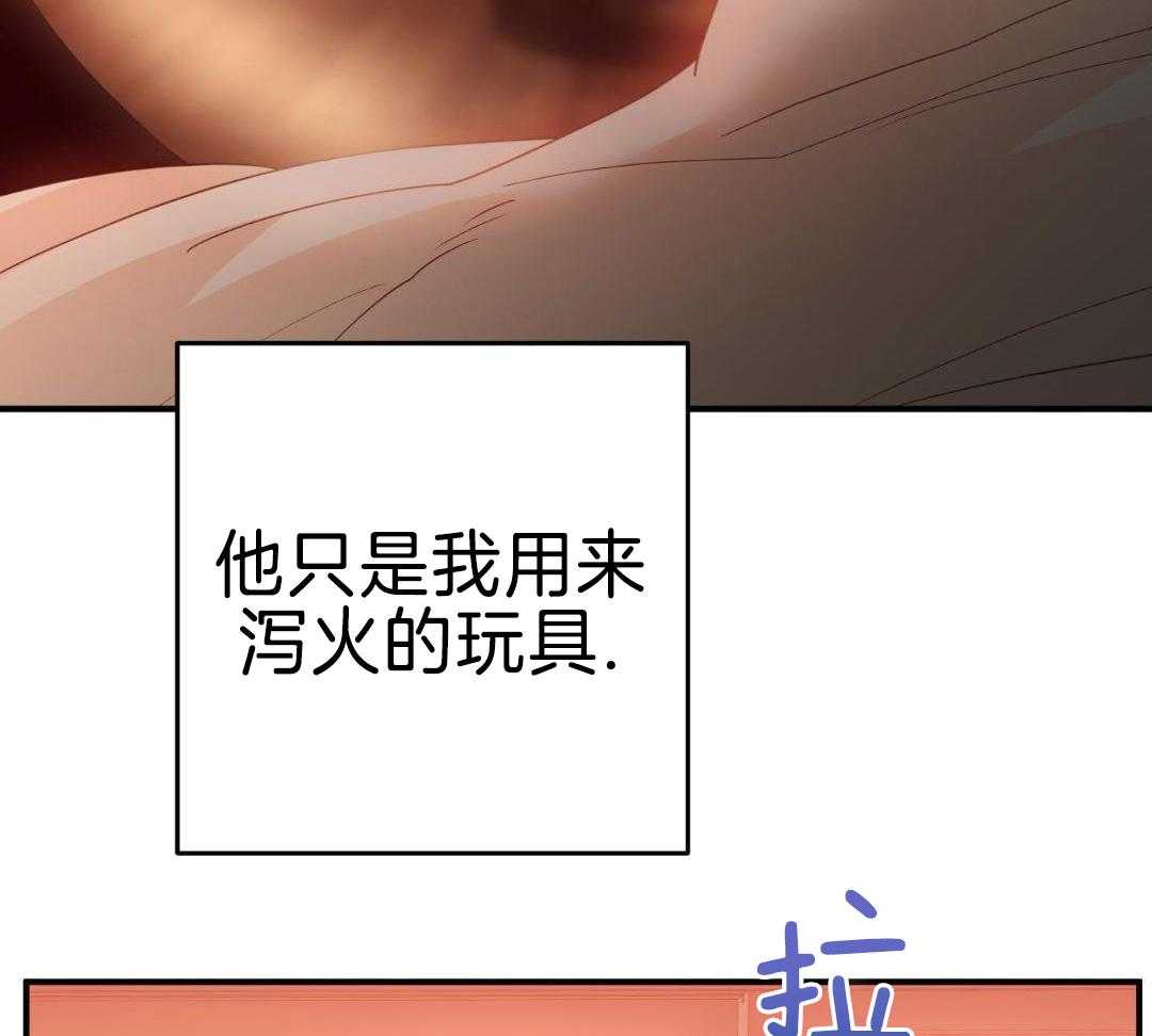 《赌约》漫画最新章节第24话免费下拉式在线观看章节第【45】张图片