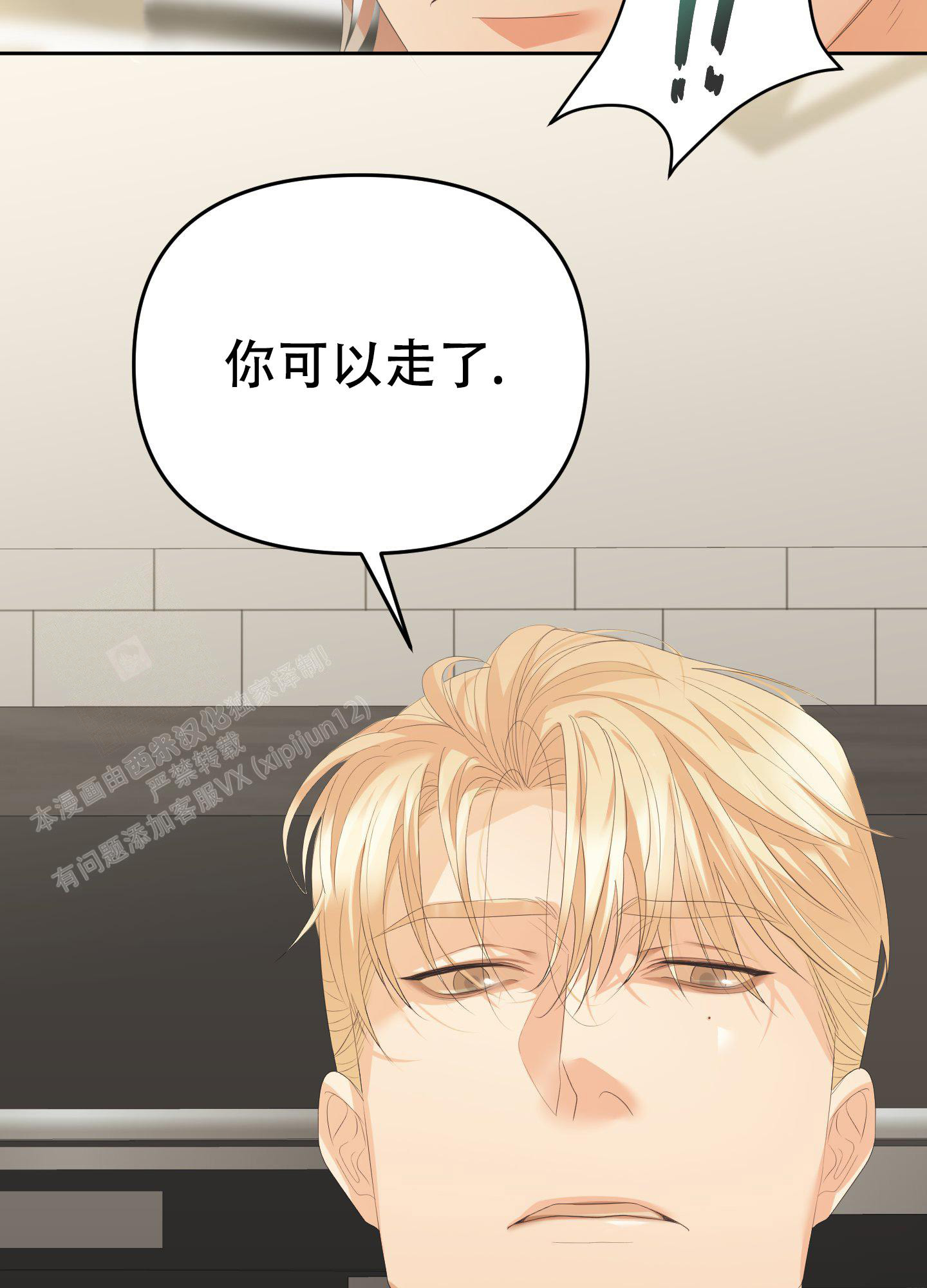 《赌约》漫画最新章节第13话免费下拉式在线观看章节第【17】张图片