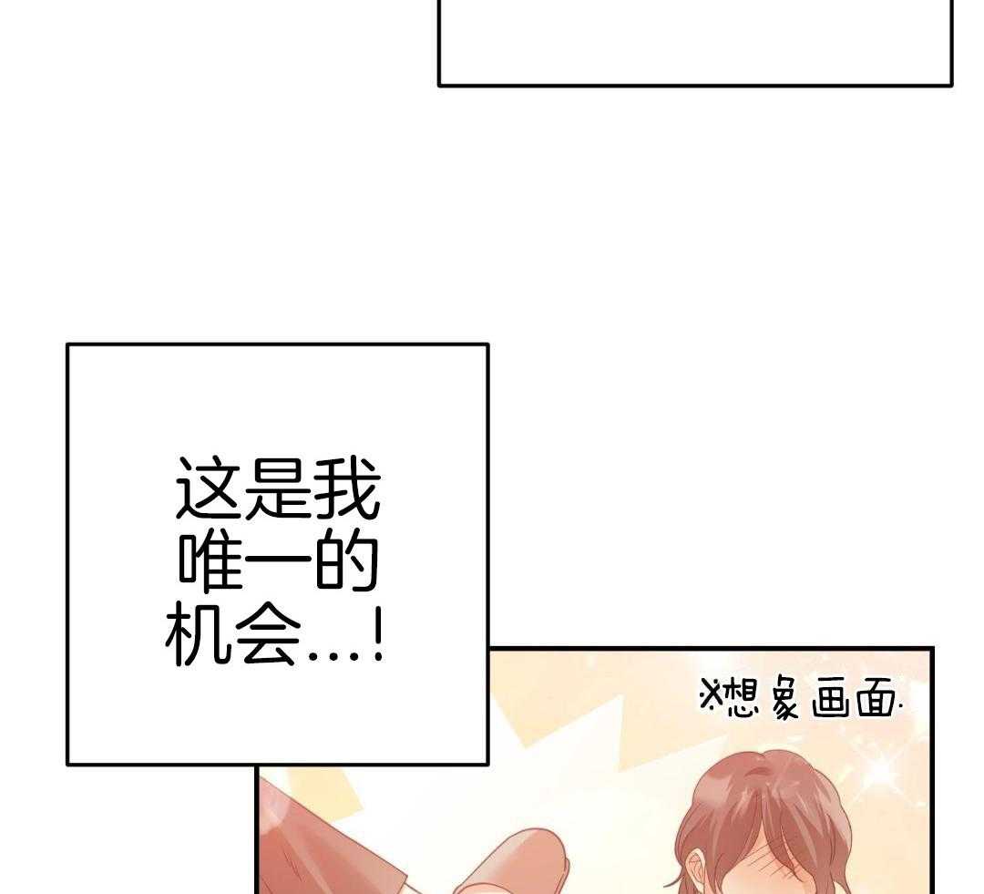 《赌约》漫画最新章节第26话免费下拉式在线观看章节第【63】张图片