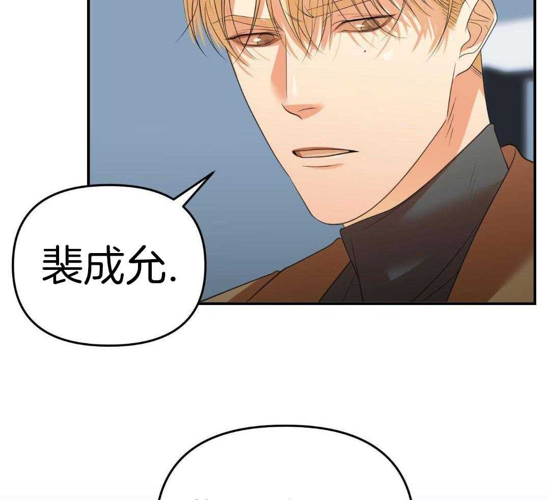 《赌约》漫画最新章节第17话免费下拉式在线观看章节第【34】张图片