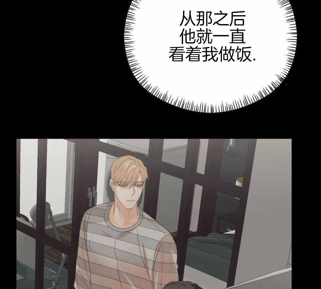 《赌约》漫画最新章节第15话免费下拉式在线观看章节第【11】张图片