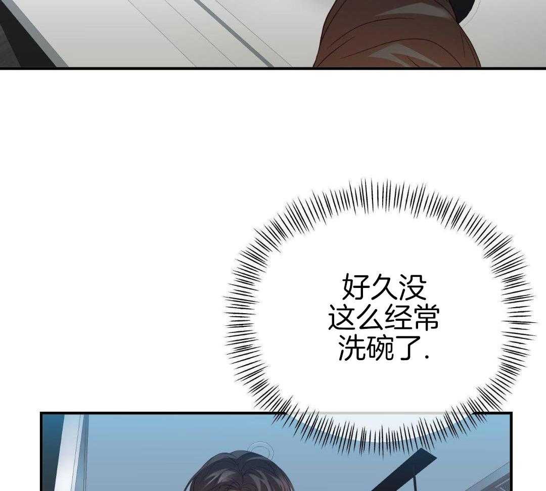 《赌约》漫画最新章节第16话免费下拉式在线观看章节第【3】张图片