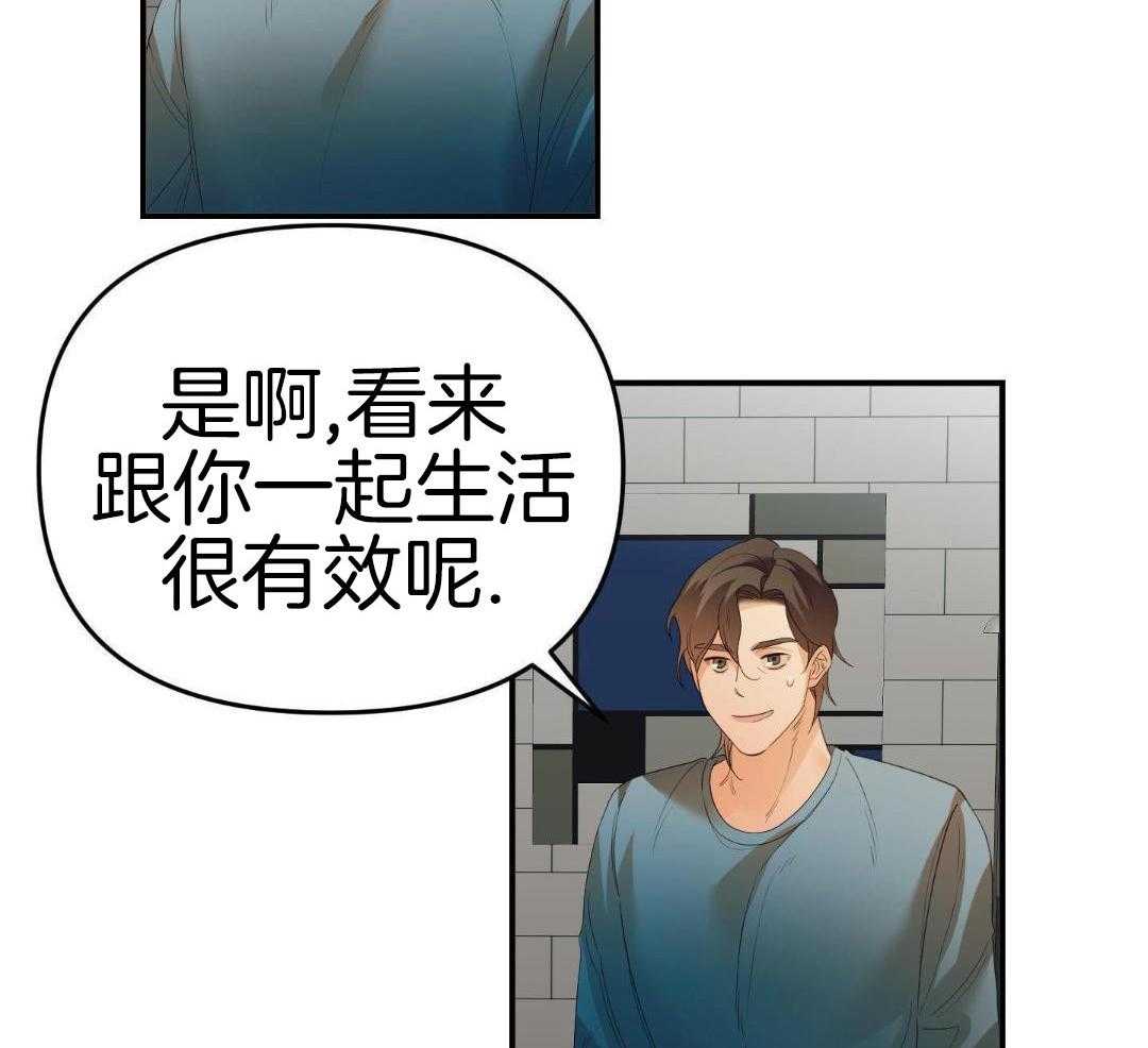 《赌约》漫画最新章节第27话免费下拉式在线观看章节第【71】张图片