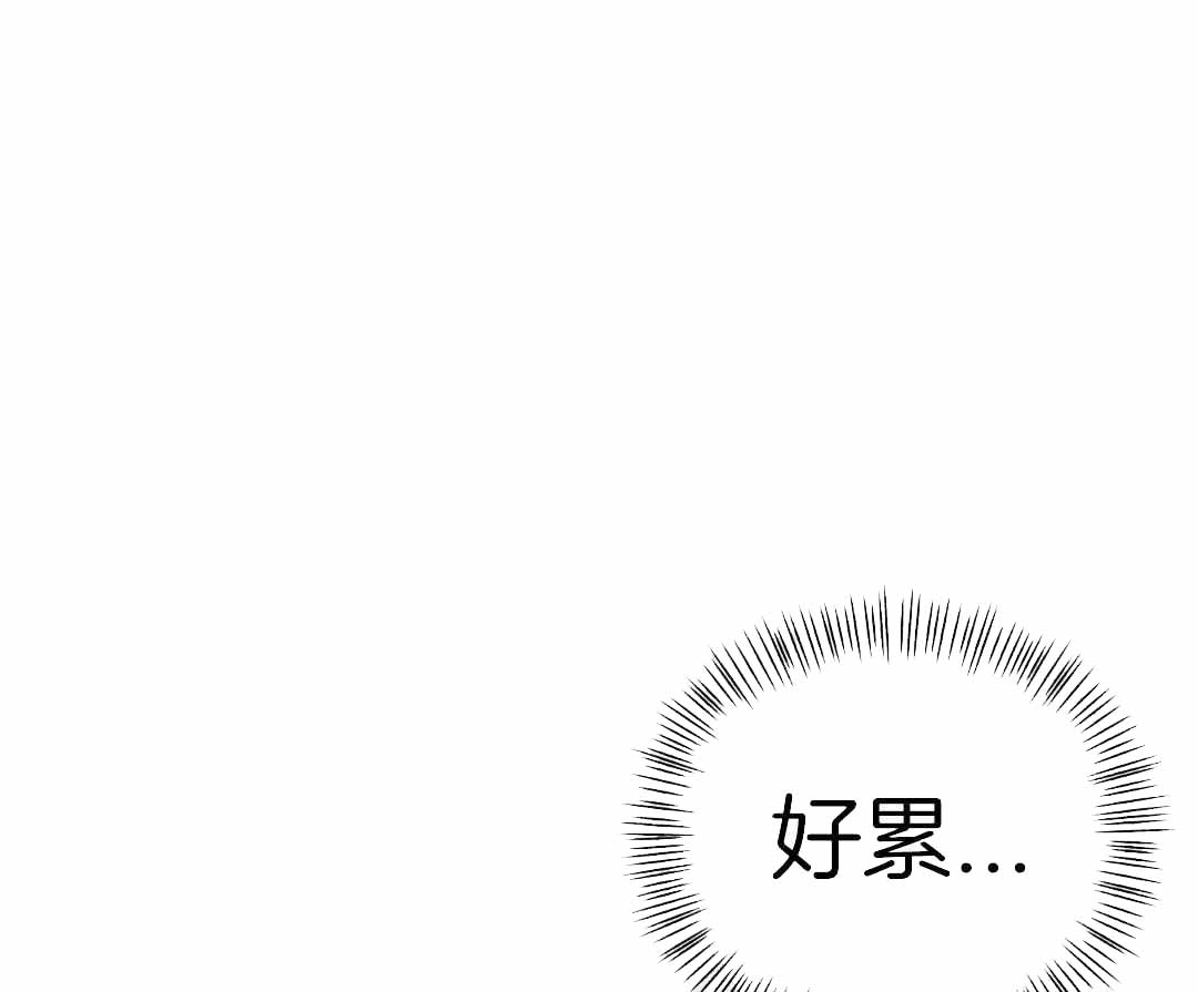 《赌约》漫画最新章节第19话免费下拉式在线观看章节第【1】张图片