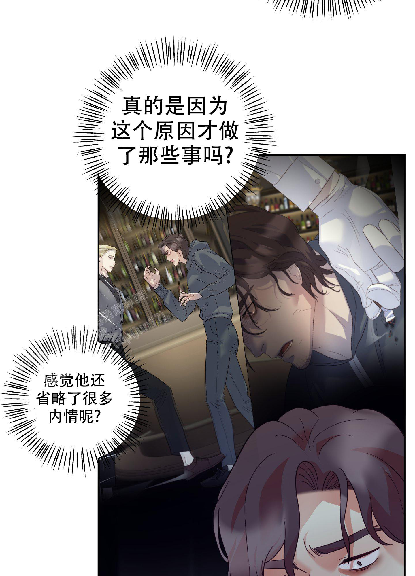 《赌约》漫画最新章节第4话免费下拉式在线观看章节第【24】张图片