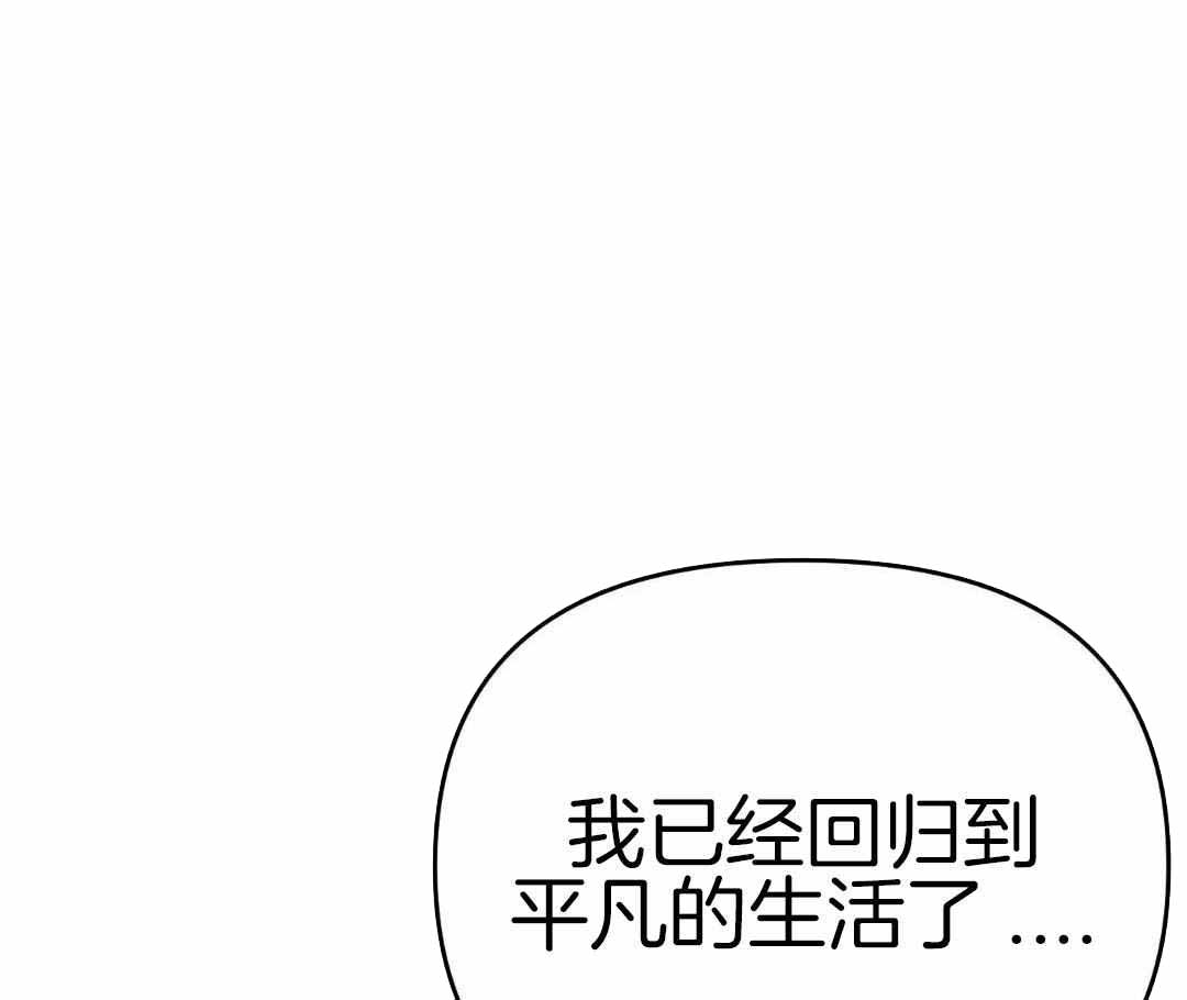 《赌约》漫画最新章节第28话免费下拉式在线观看章节第【1】张图片