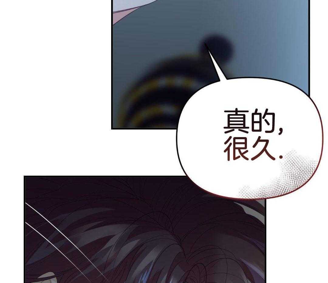 《赌约》漫画最新章节第21话免费下拉式在线观看章节第【31】张图片