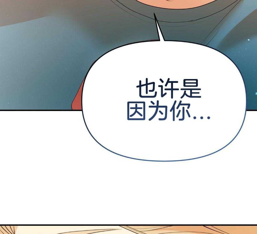 《赌约》漫画最新章节第28话免费下拉式在线观看章节第【23】张图片