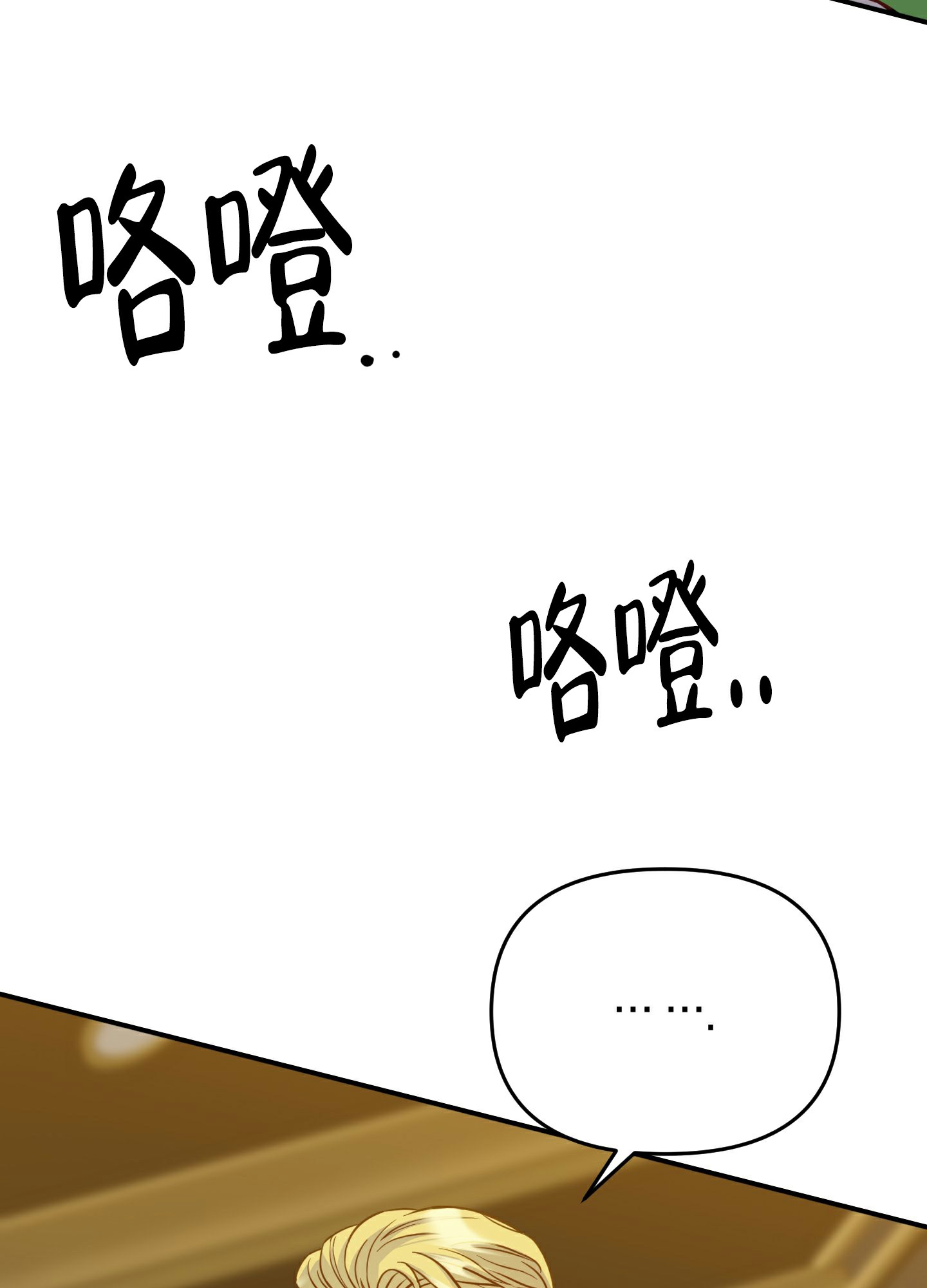 《赌约》漫画最新章节第3话免费下拉式在线观看章节第【27】张图片