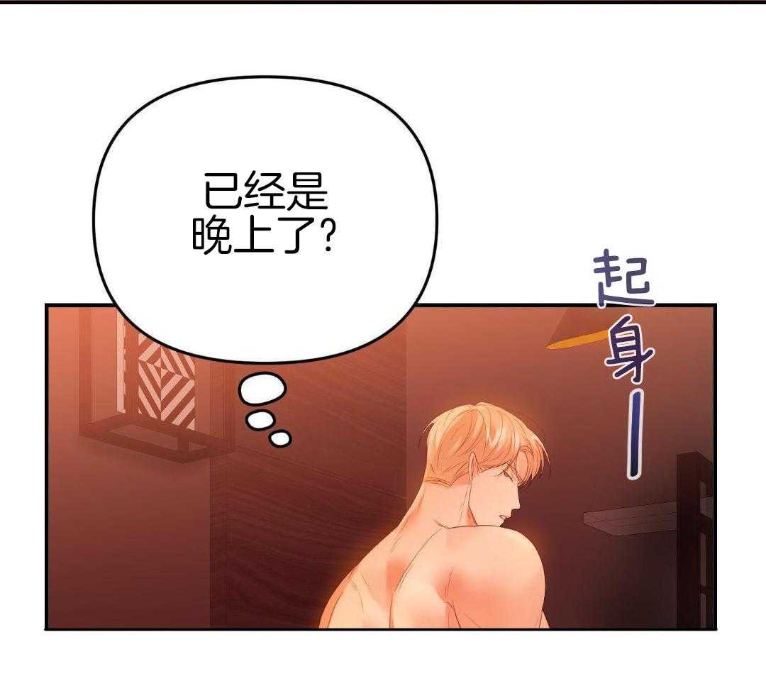 《赌约》漫画最新章节第22话免费下拉式在线观看章节第【18】张图片