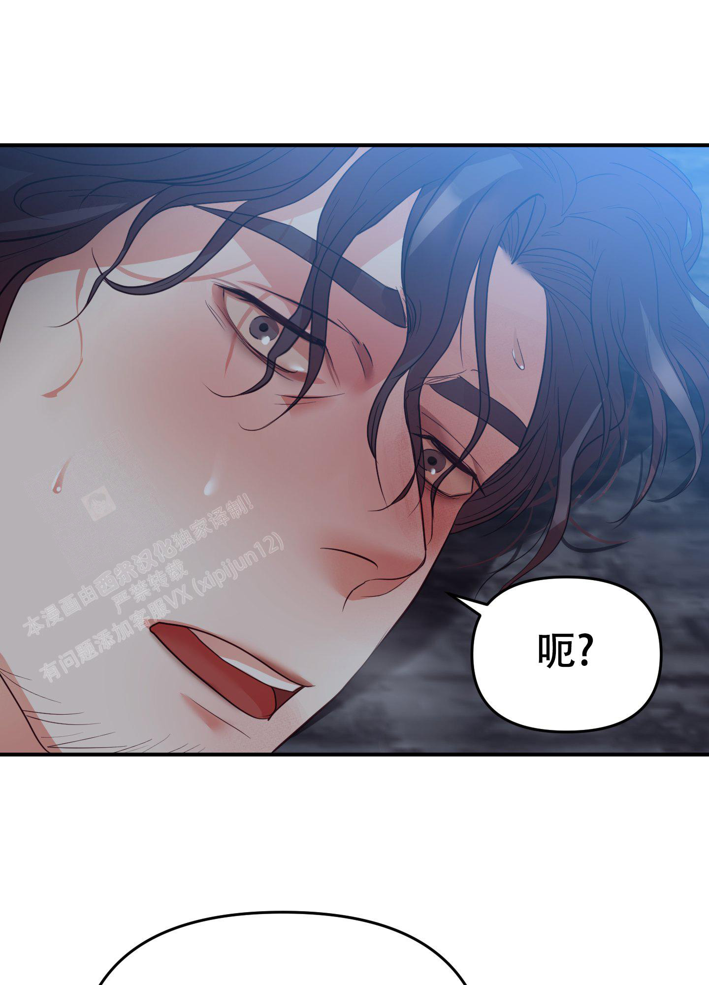 《赌约》漫画最新章节第6话免费下拉式在线观看章节第【11】张图片