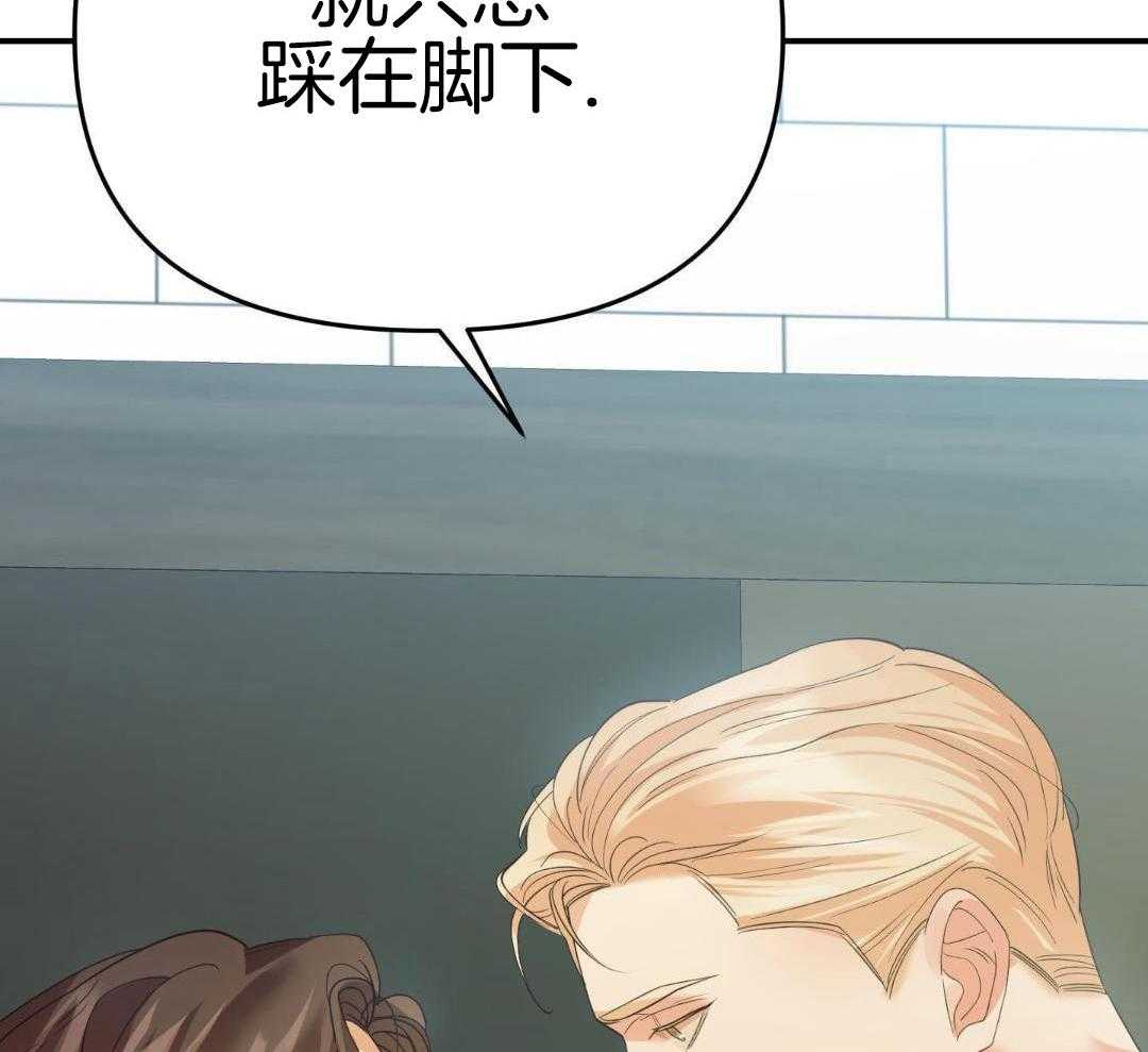 《赌约》漫画最新章节第29话免费下拉式在线观看章节第【65】张图片