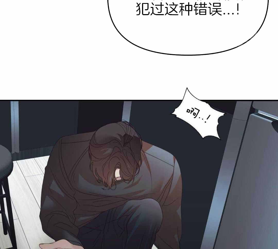 《赌约》漫画最新章节第16话免费下拉式在线观看章节第【34】张图片