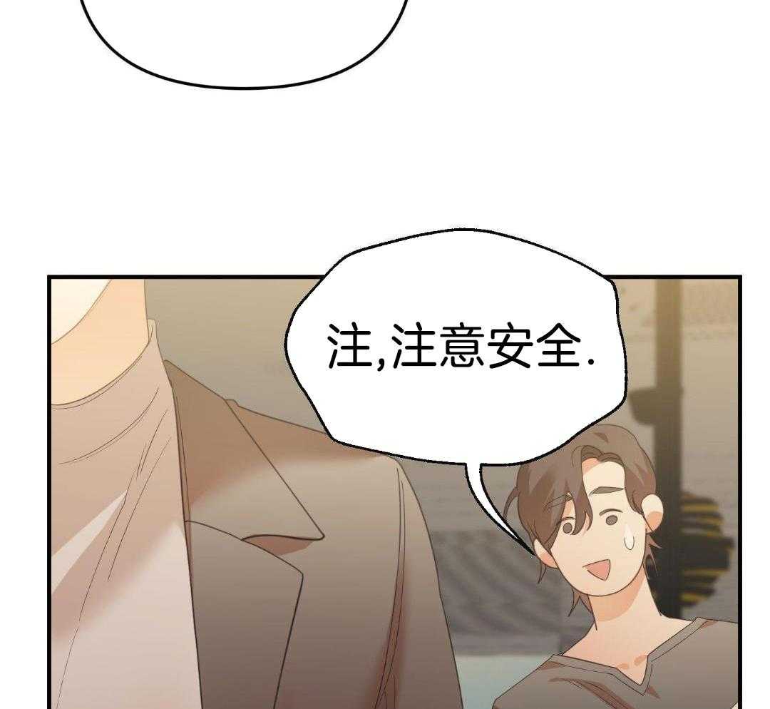 《赌约》漫画最新章节第25话免费下拉式在线观看章节第【71】张图片