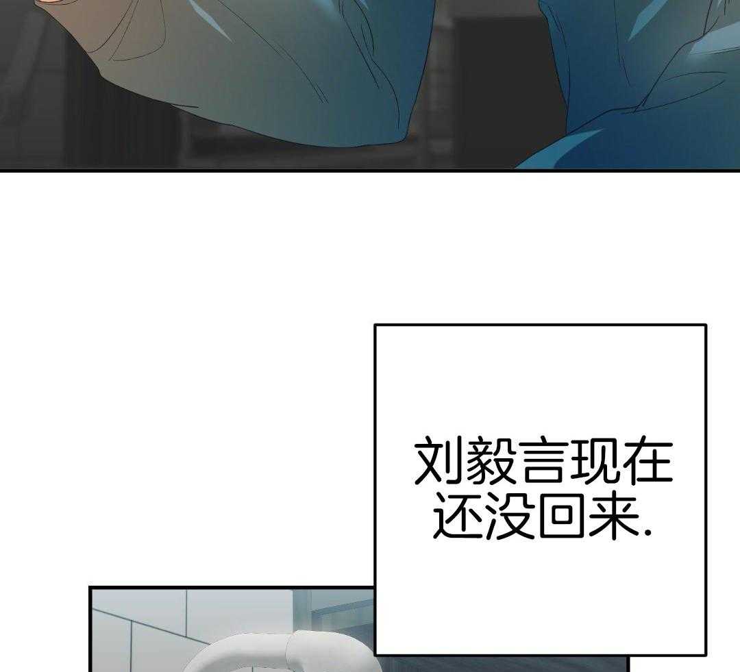 《赌约》漫画最新章节第26话免费下拉式在线观看章节第【47】张图片