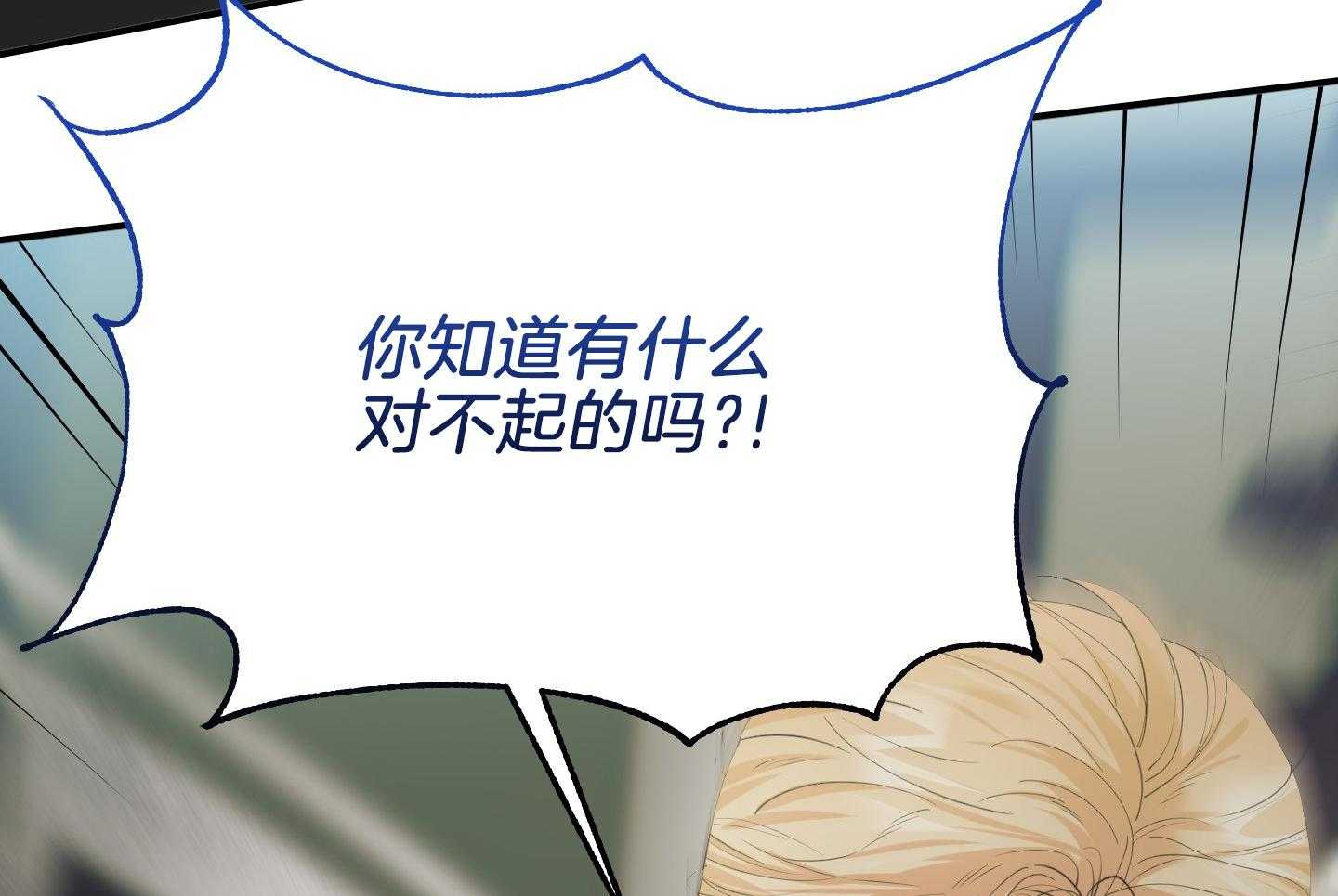 《赌约》漫画最新章节第30话免费下拉式在线观看章节第【77】张图片