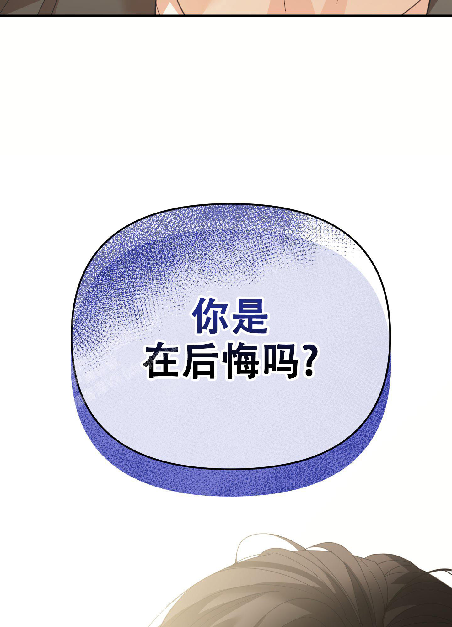 《赌约》漫画最新章节第10话免费下拉式在线观看章节第【43】张图片