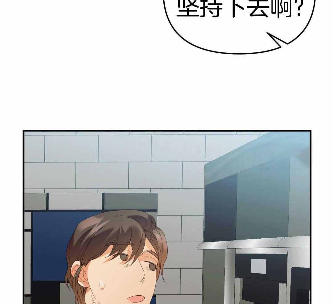 《赌约》漫画最新章节第27话免费下拉式在线观看章节第【59】张图片