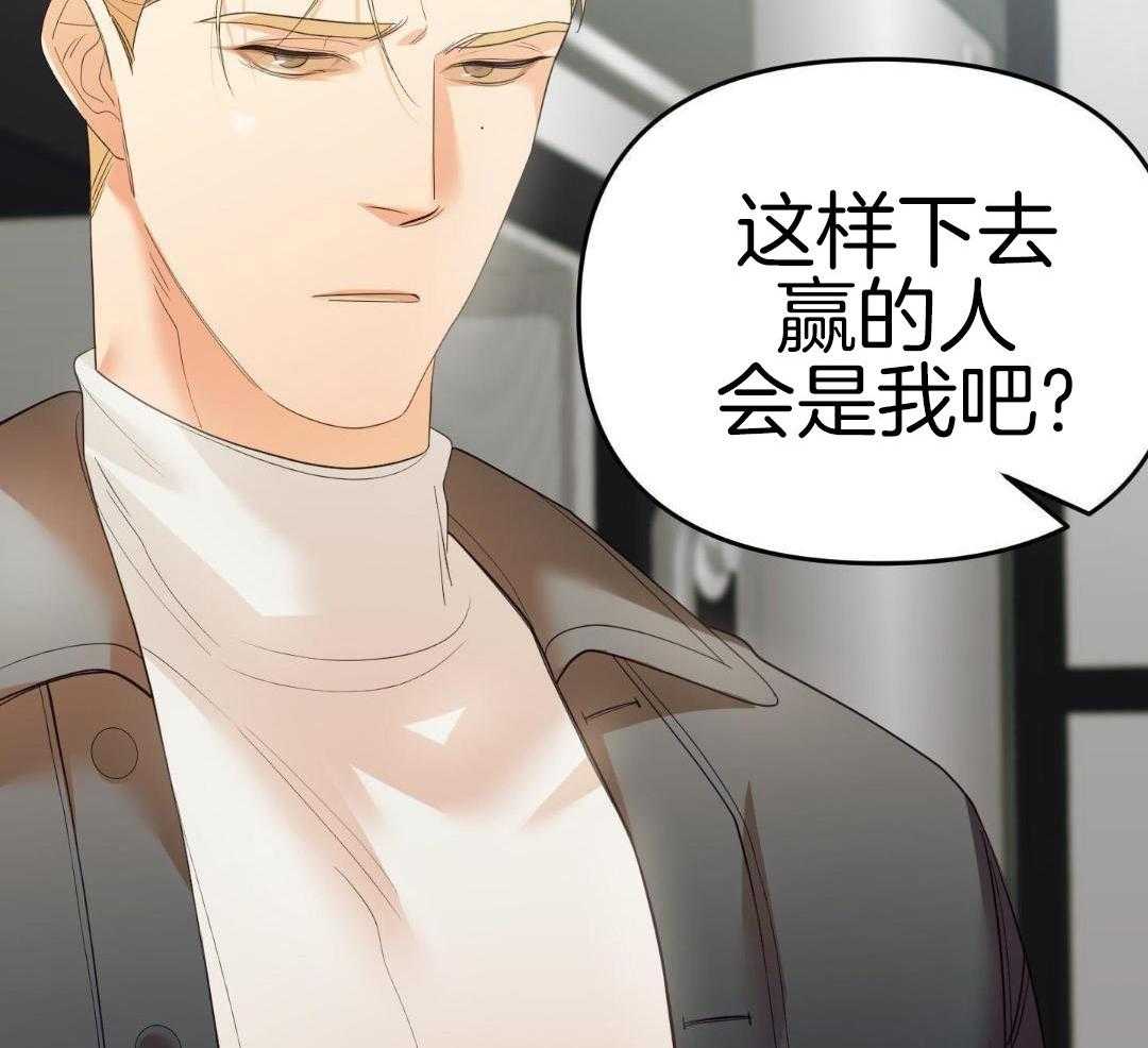 《赌约》漫画最新章节第27话免费下拉式在线观看章节第【75】张图片