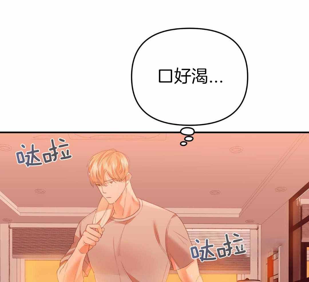 《赌约》漫画最新章节第22话免费下拉式在线观看章节第【25】张图片