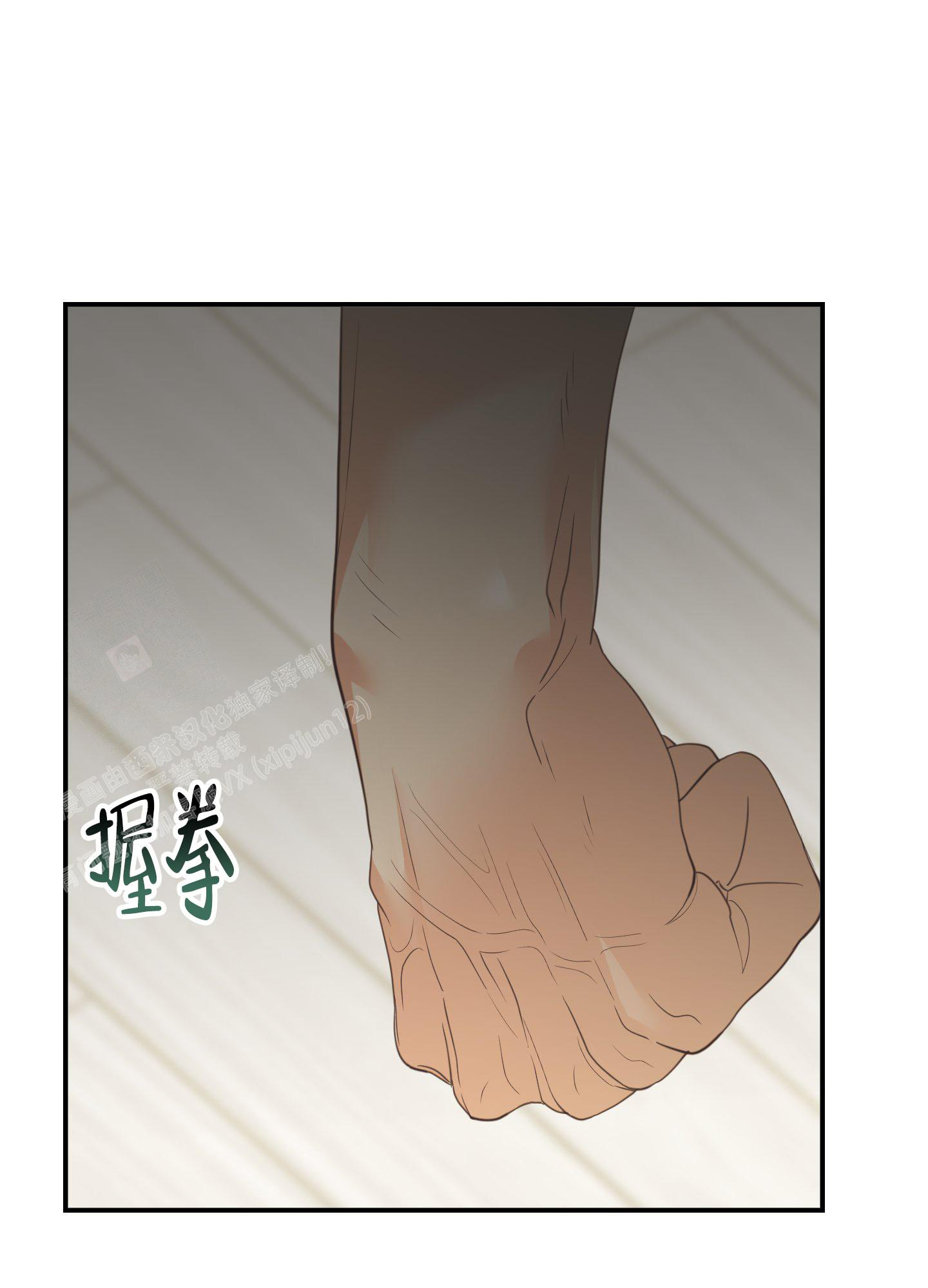 《赌约》漫画最新章节第11话免费下拉式在线观看章节第【31】张图片